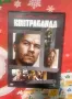 DVD филми със бг субс по 2 лева, снимка 5