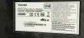 Toshiba 70UA5D63DG със счупен екран VES700QNTT-О2-Z02/17MB185 180721R2A/17IPS74 071122R3/CV700U2-T01, снимка 2