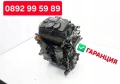 Двигател 2.0tdi BMP, BKD, BKP, BLS, CBA, / 1.9tdi двигател , снимка 4