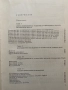 Детска Неврология - Академик А. Крайндлер/Беатриче Прускауер-Апостол, снимка 3