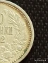 Сребърна монета 50 стотинки 1913г. Царство България Цар Фердинанд първи за КОЛЕКЦИЯ 27198, снимка 4