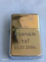 Метална запалка тип ZIPPO с надпис Обичам те за КОЛЕКЦИОНЕРИ 37416, снимка 2