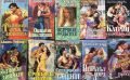 Поредица любовни романи "Бард". Комплект от 10 книги - 2, снимка 1 - Художествена литература - 45439031