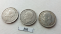 лот от 3 броя по 50 лева от 1930 година сребро, снимка 6