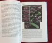 Генетика - справочник, проучвания, правна въпроси [3 книги], снимка 10