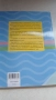 Помагало по математика и български за 7 клас като нови!, снимка 2