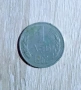 Монета 1 лв от 1962г., снимка 1