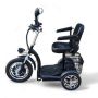 Електрическа триколка Н1 LUX с удобно кресло с подлакътници | 750W, снимка 1 - Мотоциклети и мототехника - 46055217