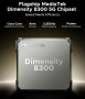 DOOGEE S300 Plus 6.78" 12GB+36GB/1024GB (1TB), Dimensity 8300-Ultra, 200MP, 11000mAh, снимка 7