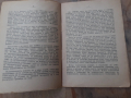 Стара царска книжка книга Реч на Богдан Филов, снимка 3
