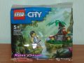 Продавам лего LEGO CITY 30665 -  Среща с бебе горила, снимка 1