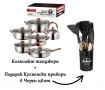 Комплект тенджери + подарък кухненски прибори розов, черен или зелен цвят DJ37+TV1316, снимка 1