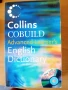За учещи в езикови гимназии,за подготовка за CAE, CPE, FCE,TOEFL,IELTS, снимка 1