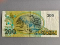 Банкнота - Бразилия - 200 крузейро | 1990г., снимка 2