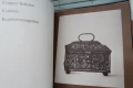 Книга СССР ''Художествен метил Урал'', снимка 8