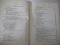 Книга "Обща химична технология-том II-С.Волфкович" - 940 стр, снимка 7