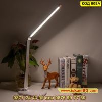 Настолна LED лампа с алуминиеви рамена - КОД 009A, снимка 2 - Лед осветление - 45114458