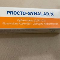 Procto-Synalar N крем за хемороиди, снимка 1 - Други - 46206447