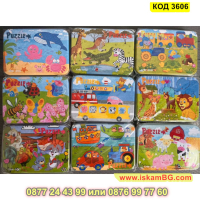 Детски пъзели в метална кутия в комплект от 4 бр. изработени от дърво - КОД 3606, снимка 2 - Игри и пъзели - 45055619