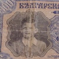 Рядка банкнота 500 лева 1943г. Царство България уникат за КОЛЕКЦИОНЕРИ 44732, снимка 5 - Нумизматика и бонистика - 45238306