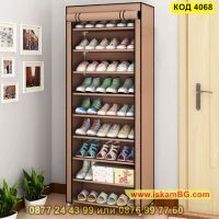 Текстилен шкаф за обувки с 9 реда в бежов цвят - КОД 4068, снимка 1 - Етажерки - 45221836