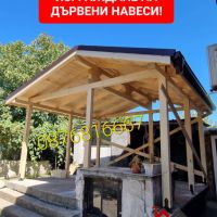 ИЗГРАЖДАНЕ НА ДЪРВЕНИ НАВЕСИ. БЕСЕДКИ. КОЗИРКИ гр.София 0876816667, снимка 12 - Ремонти на покриви - 45752608