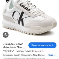 Calvin Klein Jeans New Retro Runner Laceup Low UK 4 US 6.5 Womens Size 37 /23.5 см ОРИГИНАЛ! Дамски , снимка 2 - Кецове - 45653757