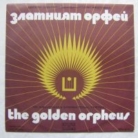 ВТА 1674 - Десети юбилеен фестивал Златният Орфей 1974 година - Първа плоча !, снимка 1 - Грамофонни плочи - 45343143