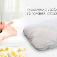 Sleep me relax pillow 2 бр възглавници, снимка 2 - Възглавници - 45854669