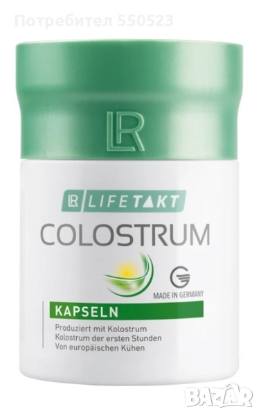 коластра капсула, снимка 1