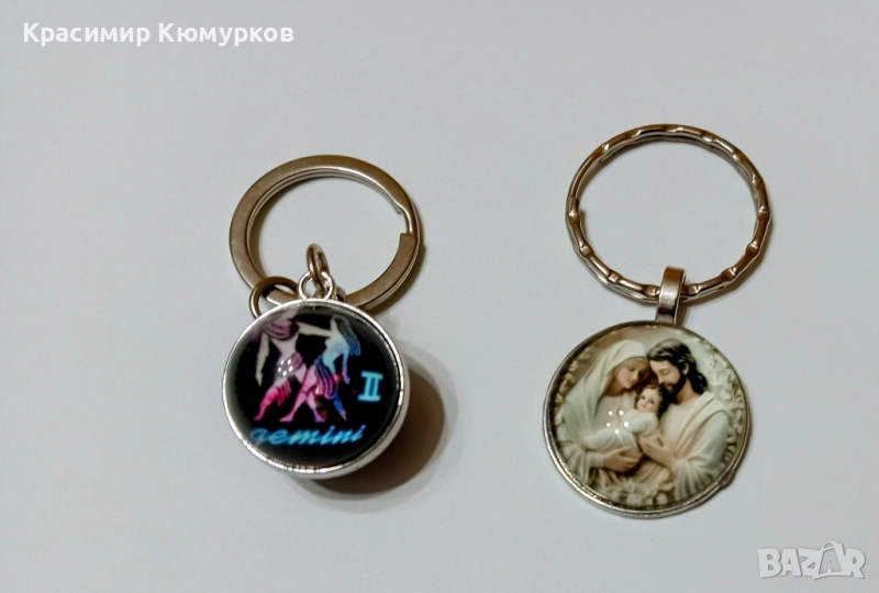 Ключодържатели, снимка 1