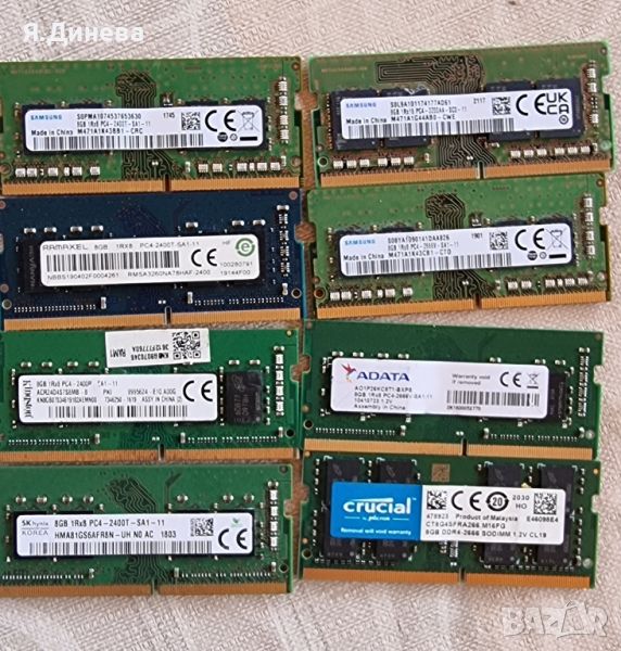 Рам памети 8 GB DDR4 за лаптоп , снимка 1