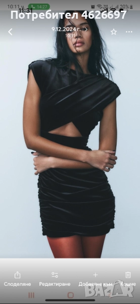 Супер секси рокля на Зара, снимка 1