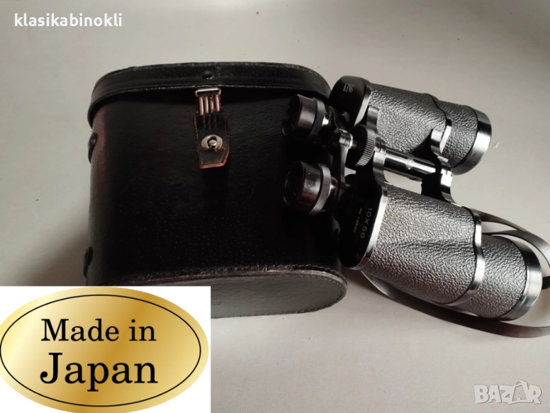 ТОП Ловен и Птичарски Японски Бинокъл-10х50-KING, снимка 1
