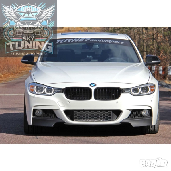 Сплитери F30/F31/F32/F36 /за Bmw M броня за Бмв Ф30/31/Ф32/Ф36 добавка, снимка 1
