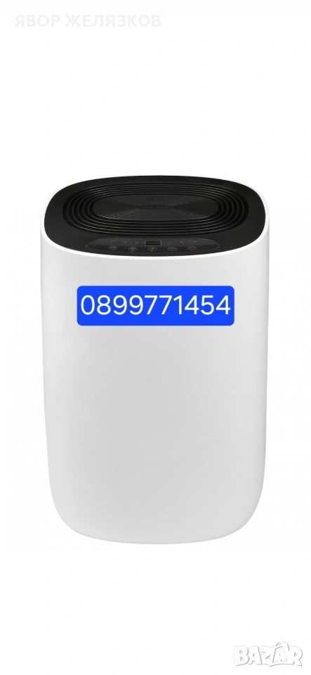 Нов Влагоуловител/влагоабсорбатор 180w, снимка 1