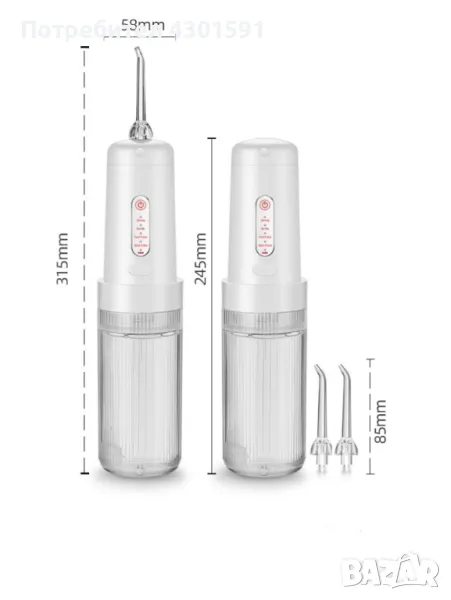 Компактен електрически зъбен душ с мощна водна струя за домашна употреба / Дюзи за зъби и венци – 2 , снимка 1