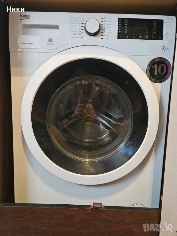 BEKO HTV7633X00 - Пералня със сушилня, снимка 1