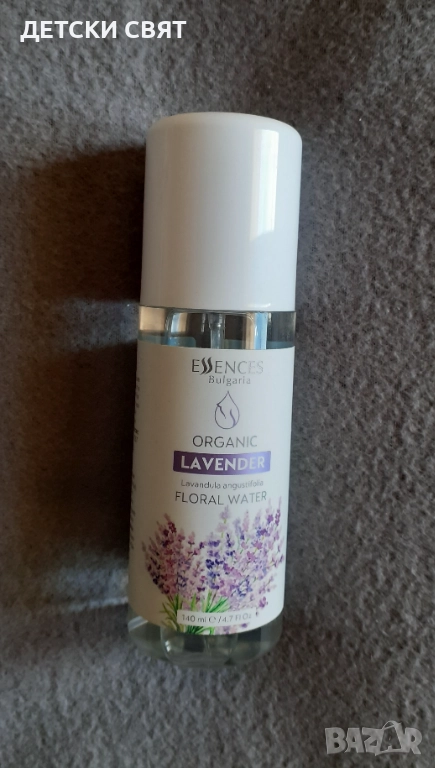 Нова лавандулова вода , снимка 1