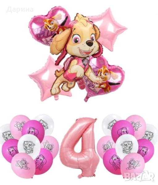 Парти сет Скай - Пес патрул, снимка 1