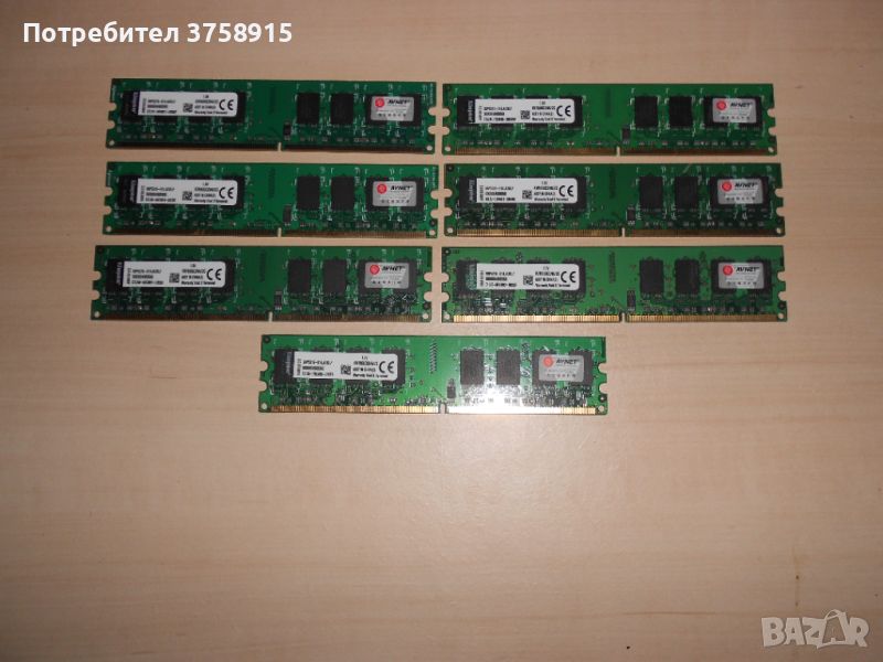 512.Ram DDR2 800 MHz,PC2-6400,2Gb,Kingston. Кит 7 броя. НОВ, снимка 1