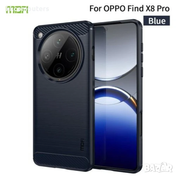 Oppo Find X8 Pro 5G Удароустойчив MOFI Carbon Fiber Калъф и Протектор, снимка 1