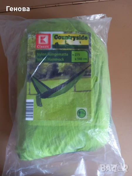 Хамак 275*140 см., снимка 1