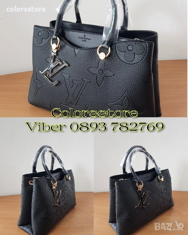 Черна чанта/реплика Louis Vuitton кодSG-92PO, снимка 1