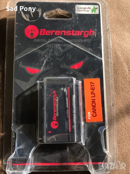 Berenstargh for Canon LP-E17 батерия за фотоапарат , снимка 1