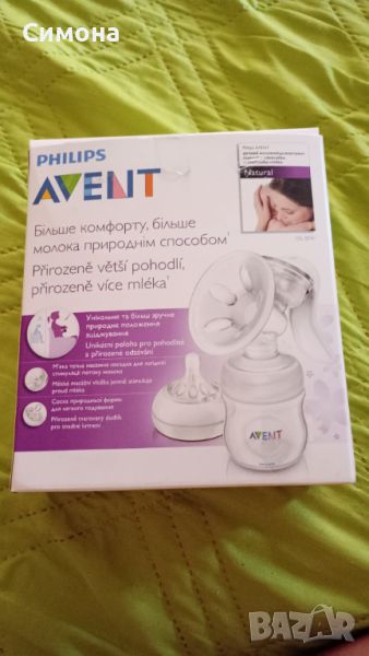 Ръчна помпа на Philips avent, снимка 1