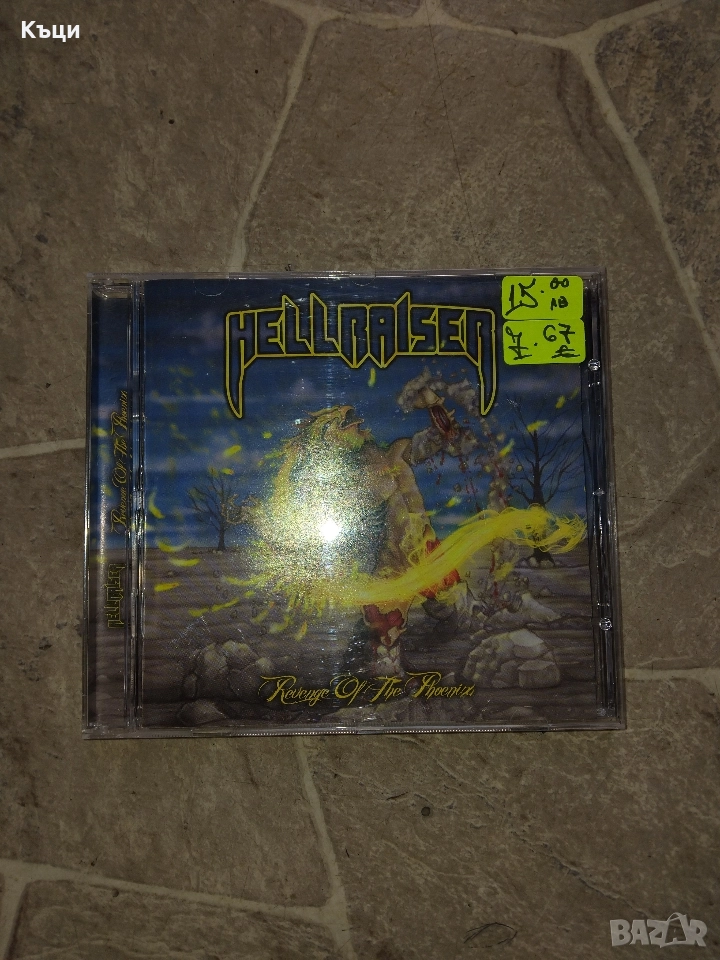 Италиански хеви метъл Хел Райзър., снимка 1