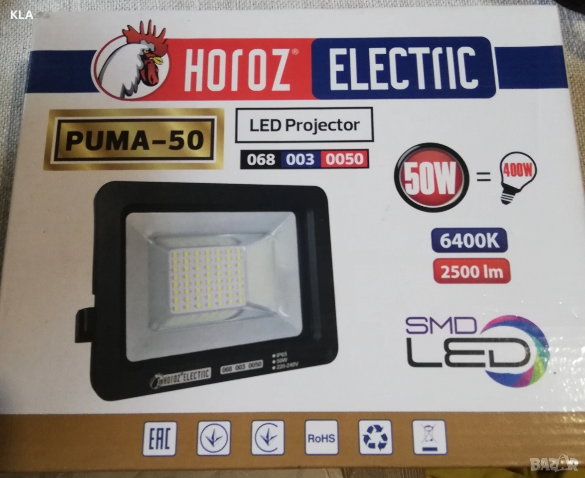 Прожектор LED PUMA 50W 6400K, снимка 1