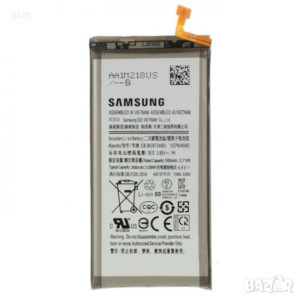 Нови!! Батерия за Samsung Galaxy S10, G973, снимка 1