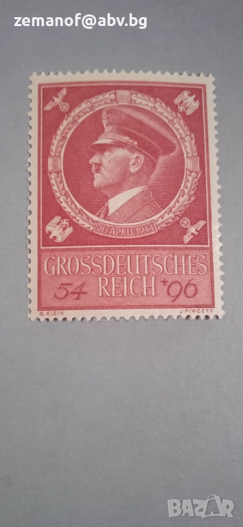 Марка Хитлер , снимка 1